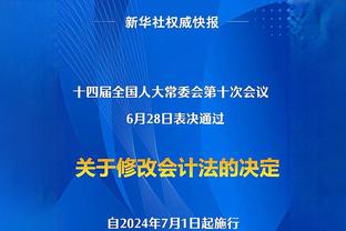 状态火热！东契奇上半场15中9得到23分6板6助